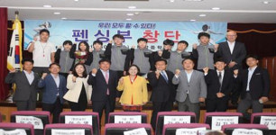 북악중학교, 희망과 기적을 만들어 갈 펜싱부 창단