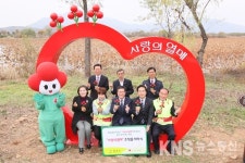 경기공동모금회, 광주 팔당물안개공원서 사랑의열매 조형물 제막식