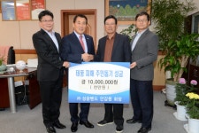 (주)성광벤드 안갑원 회장, 태풍피해 사재 1000만원 기탁