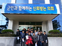 거창 샛별중학교 학생들 거창군의회 체험