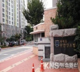 목포시, 신안인스빌 아파트공동체 활성화 공모사업 선정