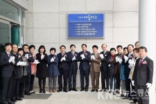 수원시, 10일 더함파크 개관식…산하 5개 기관 한 곳에 입주