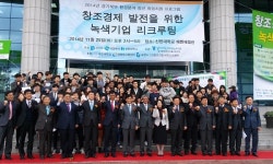 경기도, 18일 우수 환경기업 취업설명회 개최