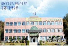 경인지방병무청, 17일수능일  징병검사 휴무