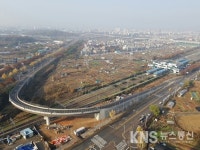 안산시, 신길동 골프장 삼거리 입체화공사 준공