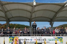 양산소방서, 제7회 의용소방대 기술경연대회 개최