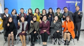 더민주 경기도당 다문화委, 다문화 정책발굴에 나서