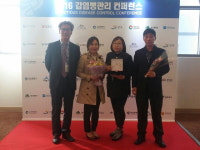 하동군 보건소, 감염병 시책 정부평가 우수기관