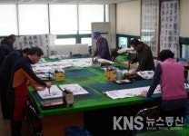 목포시 만호동 서예교실, 전남 서예전람회 수상