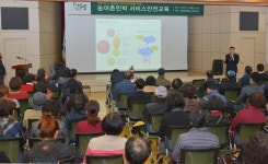 담양군, 농어촌 민박 서비스·안전 교육 실시