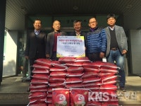 용인시 대표 이웃돕기운동 사랑의 열차 이어달리기 본격 시동