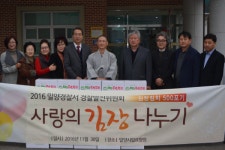 밀양署, 관내 복지시설 밀양시립노인요양원 방문