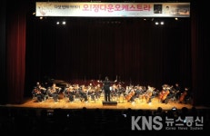 오! 정다운 청소년오케스트라, 제5회 정기연주회 가져