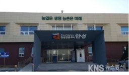 안성농기센터, 농촌진흥청 6차산업분야 경진대회 최우수상 수상