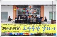 광양시, ICT 기반 창조마을 조성사업  보고회 가져