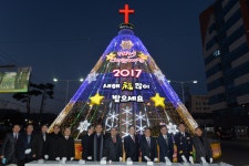 연말연시 거리경관 성탄트리 점등