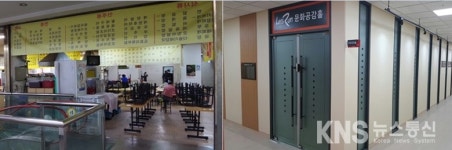 렛츠런 수원문화공감센터, 지역주민 문화공간 새 단장