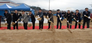 거창 가조면, (주)지에프에스, 도시락 전문제조공장 첫 삽