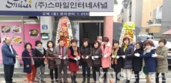 활성산소 및 아토비염, 디톡스 관리 위해 '김해을센터' 오픈