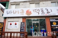 대명비발디파크 방문객  홍천 근처 맛집 뭐가 있지?