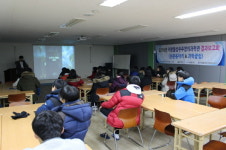 거창월성우주창의과학관, 보고회 가져