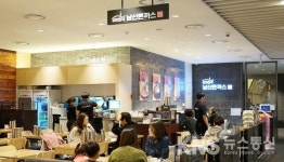 신도림 디큐브시티 맛집 101번지 남산돈까스