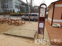 용인 구갈레스피아 공원에 반려견 놀이공원 들어서