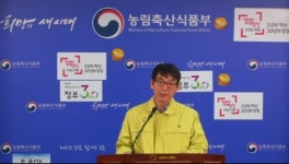 농식품부 국내 고병원성 AI, 중국 광동성 유행 H5N6 바이러스와 유사