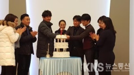 광주일곡병원, 개원 14주년 기념식 및 직원 송년회 성료
