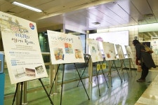 서랍 속 추억 꺼내 대구교육박물관으로 보내주세요