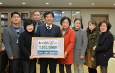 경산시사회복지행정연구회 이웃돕기 성금 100만원 기탁