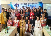 국제전통문화예술진흥회, 사단법인 창립 및 2016년 정기총회 개최