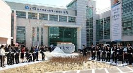 22일, 누림센터서 경기도발달장애인지원센터 개소식