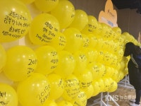 수원 태장중 학생들의 약속은?...나와의 금연약속, 건강한 노란풍선의 꿈 캠페인