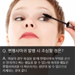 [인터뷰] 편평사마귀 치료법 알아보기