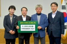 담양군, 수북회관 박순우·김애숙 대표 이웃돕기 성금 500만원 기탁