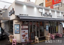 홍대칼국수와족발 5천만원대 소자본 가맹점 모집