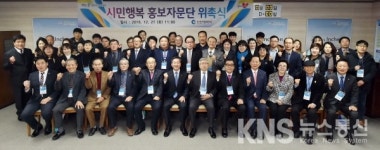 인천시, 시민행복 홍보자문단 위촉