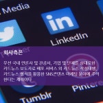 언론홍보대행사 제이디미디어,카드뉴스만들기 및 온라인배포시스템 특허경영 실시