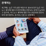 언론홍보대행사 제이디미디어,카드뉴스만들기 및 온라인배포시스템 특허경영 실시