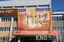 고양시 성사청소년문화의집, 청소년방과후아카데미 노을학교 신입생 모집