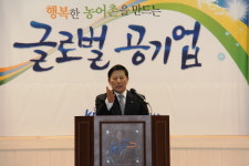 한국농어촌공사 진주산청지사, 양명호 지사장 취임