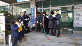 창원시 마산합포구 산호동, 행정복지센터 현판식 열려