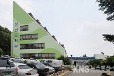 읽고 싶은 책, 성남도서관 스쿨북서비스로 받아 보세요