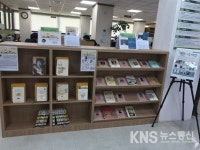 이천시립도서관, 북 큐레이션 서비스 실시