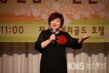 (사)국제미용가총연합회, 신년회 열어
