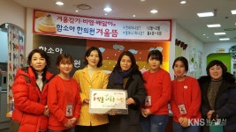 구리시·함소아 한의원, 취약계층아동 건강증진 후원협약 체결