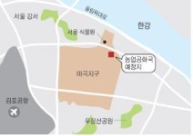 황준환 서울시의원 마곡 농업역사박물관 완공되면 서울명소 될 것