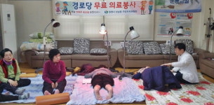 창원시 성산구 상남동 주민자치위, 의료봉사 활동 실시