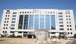 안양시, 3년 연속 개인정보보호 관리 우수 기관 선정돼